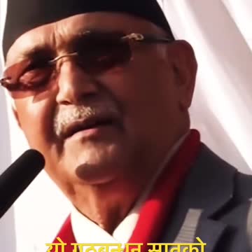 Nepal caminusta party
