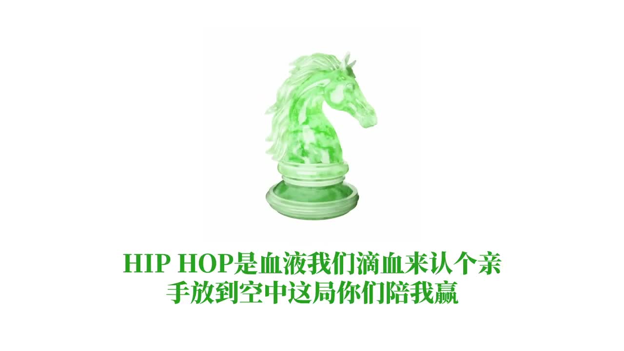 Masiwei马思唯 - Oriental Pearl 东方明珠 Intro Lyric Video