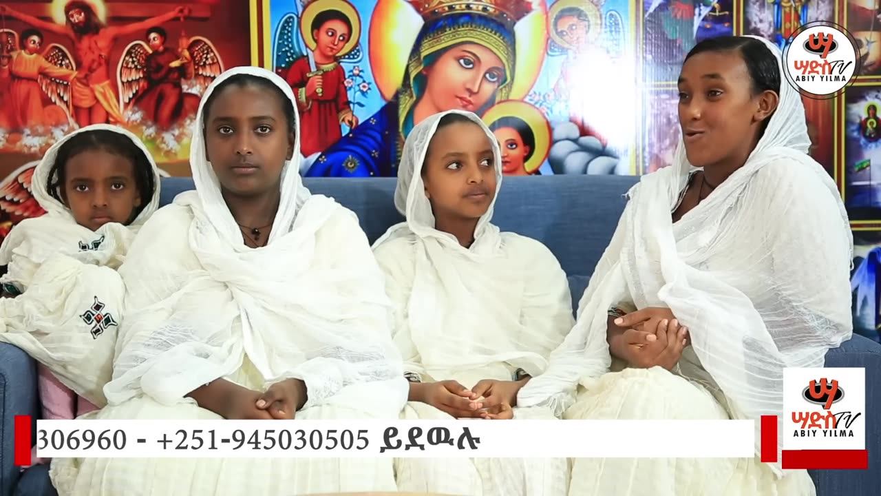 የመምህር ተስፋዬ አበራ ልጆች አስገራሚ ምስጢር ነገሩን!!!