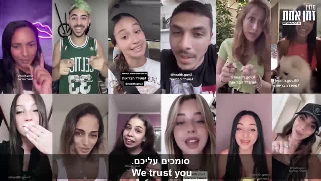 Vaccine Brainwashing by Israeli Influencers - video by RTmag.co.il