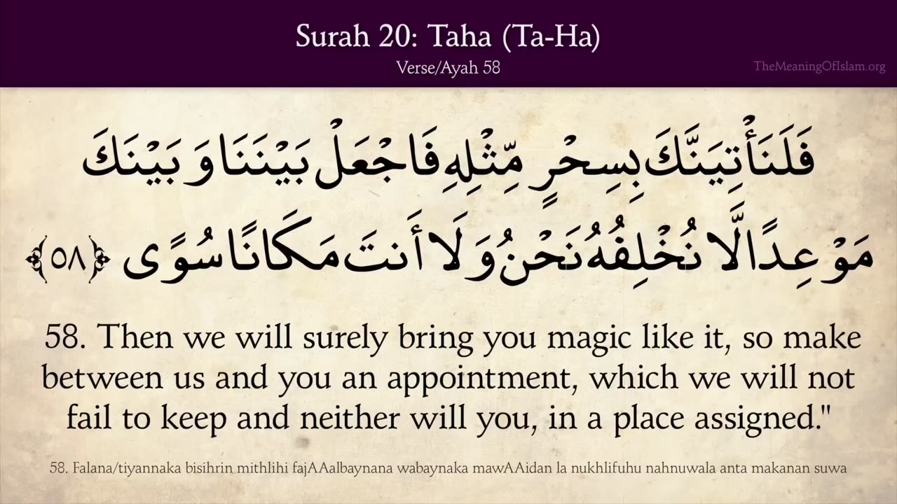 Quran: 20. Surat Taha (Ta-Ha): Arabic and English translation HD