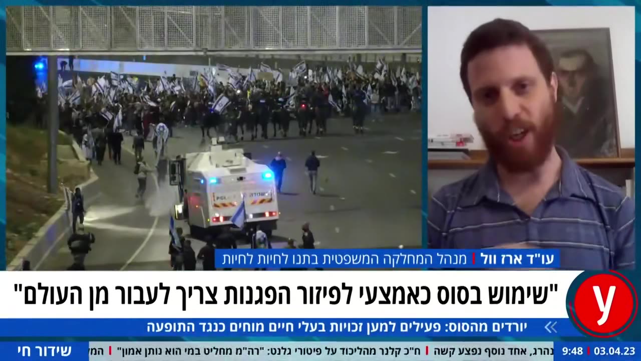 השימוש בסוס כאמצעי לפיזור הפגנות צריך לעבור מהעולם הפרש לא שולט עליו והסוס לא יודע לעצור
