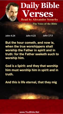 Daily Bible Verses | Thy Word is a Lamp Unto My Feet Psalm 119:105