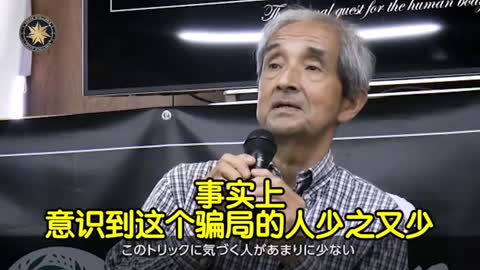 「mRNA疫苗」是基因制劑，這是一個騙局！