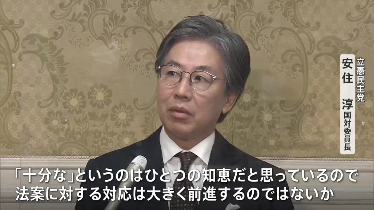 「被害者の声を国に届ける難しさを痛感」宗教2世 旧統一教会などの被害者救済法案 成立へ｜TBS NEWS DIG