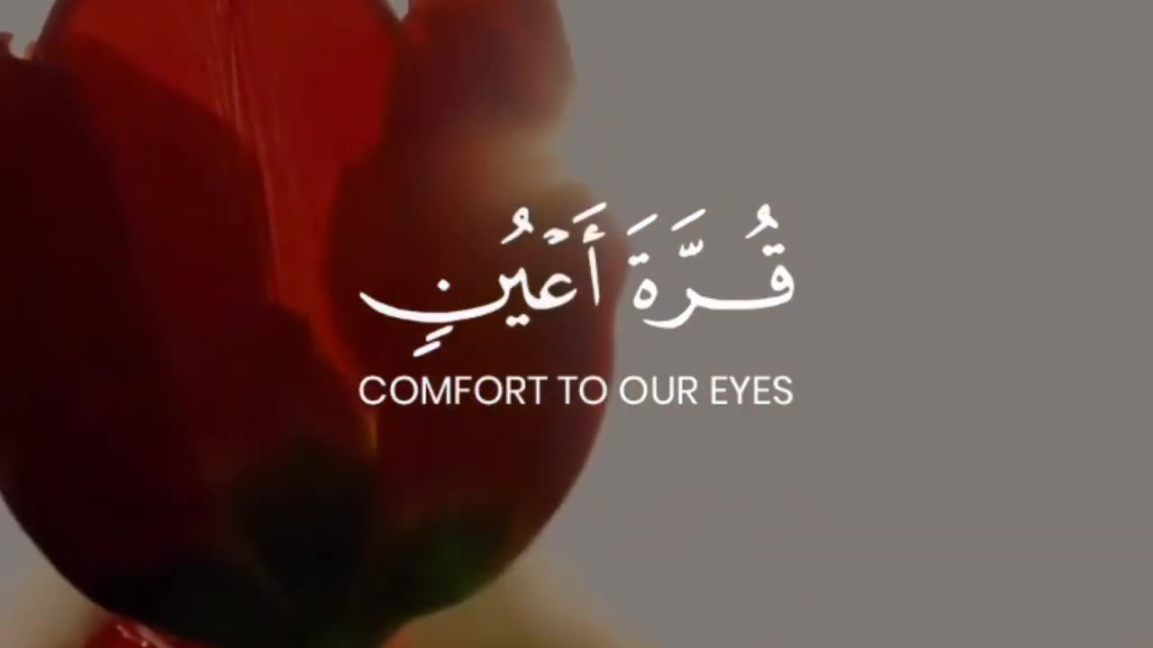 Beautiful Quran recitation for WhatsApp Status _Quran Status_ Surah Al Furqan Ay