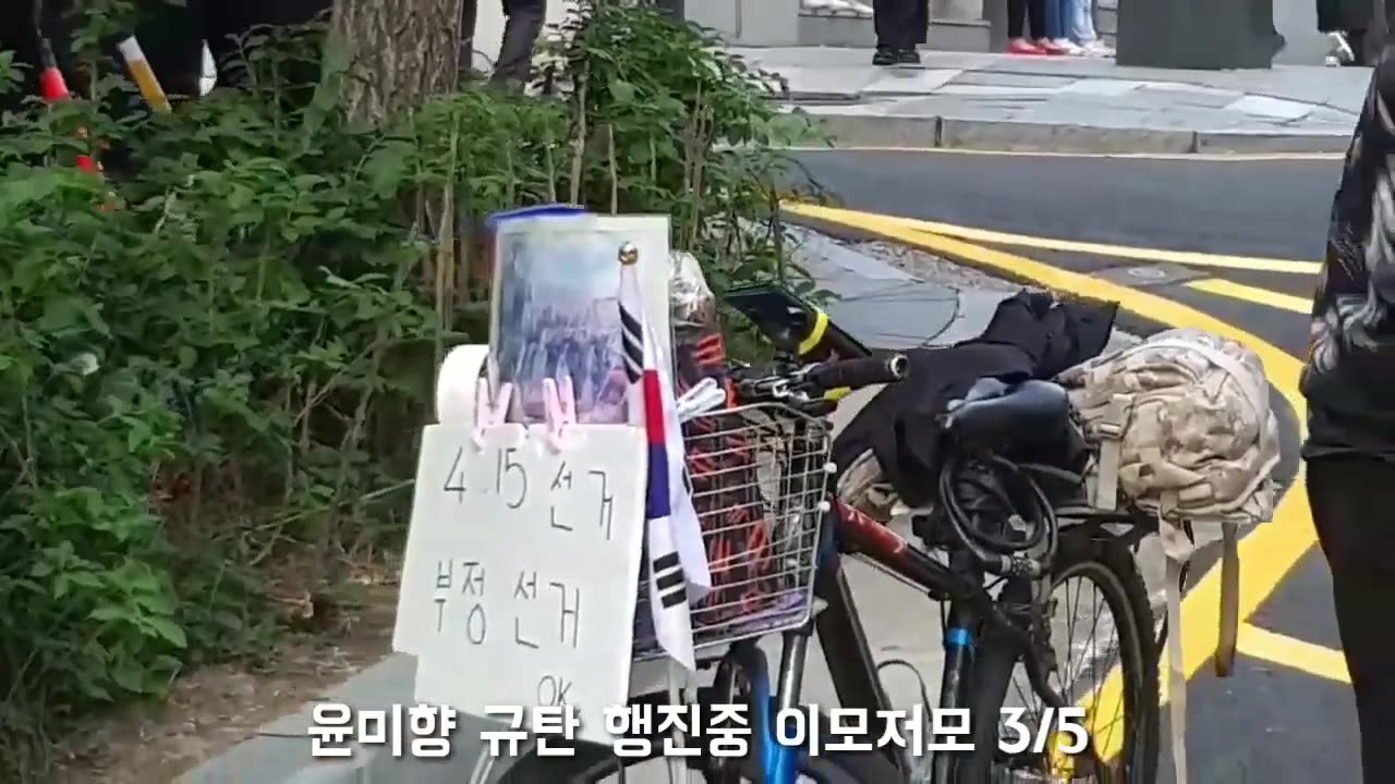 20200527_V3_S04(rsNgiq1uCPs)강남역 윤미향 규탄 행진중 이모저모 5가지