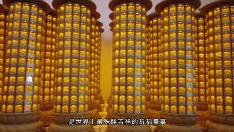 圣迹寺燃灯祈福