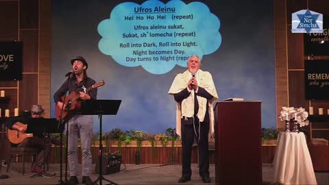 Erev Shabbat Service - January 21st, 2022