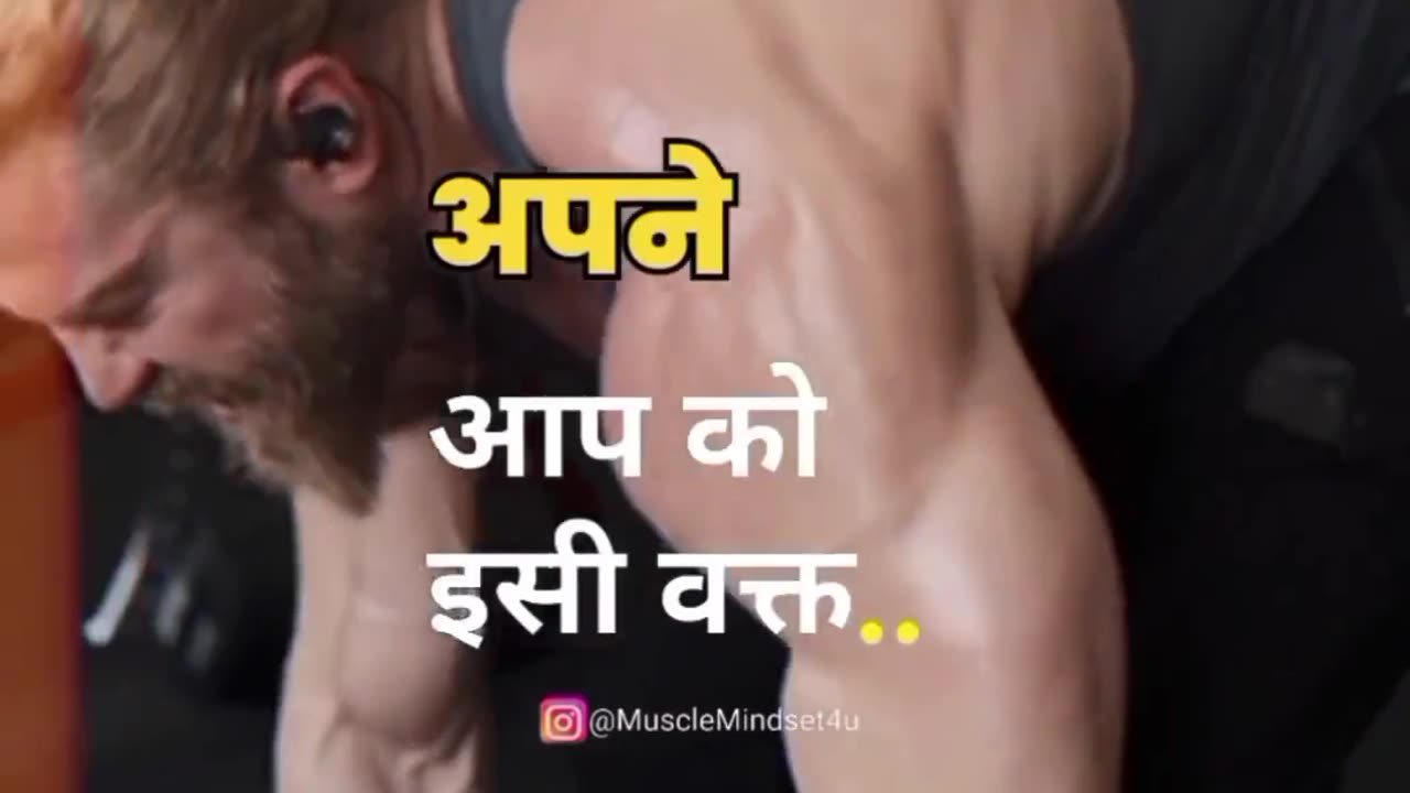 Gym motivation