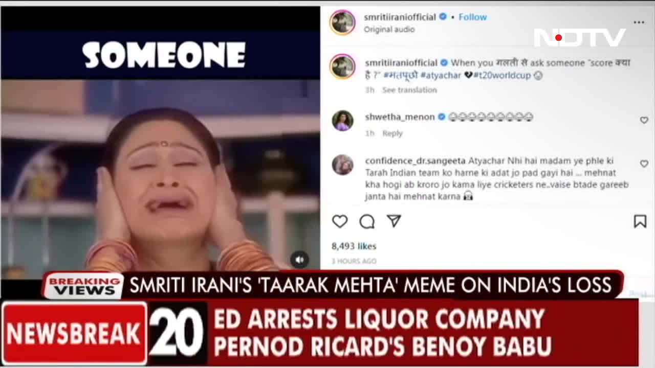 On India's Loss To England, Smriti Irani's _Taarak Mehta_ Meme _ Breaking Views_1