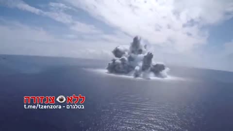 US Navy drill in creating an earthquake with explosions