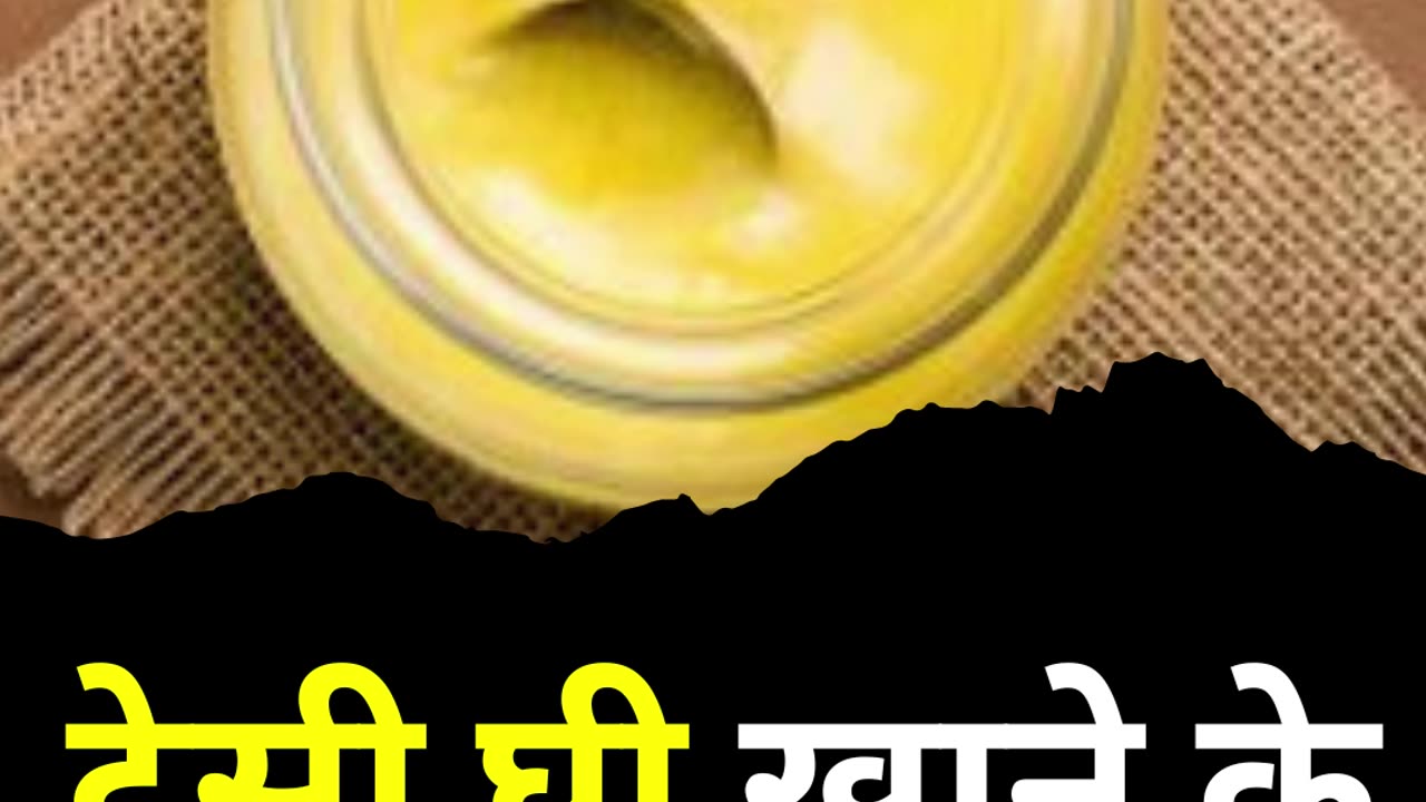 3 Amazing Benefits of Desi ghee