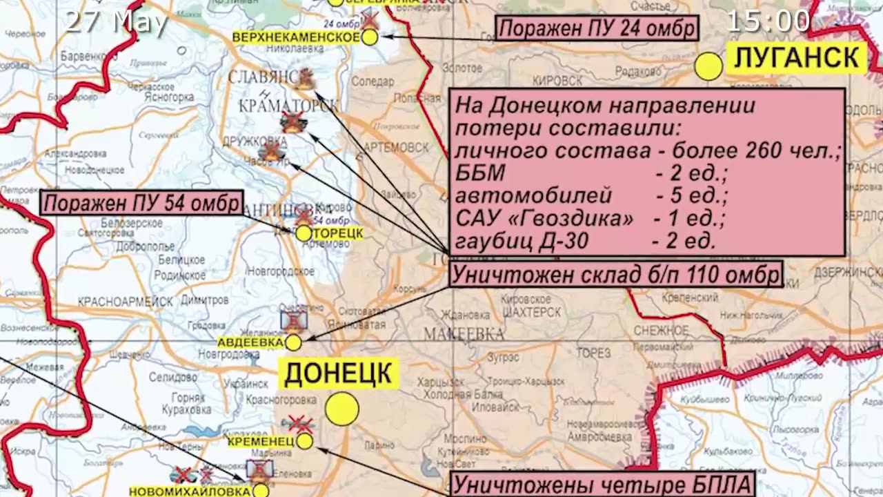 Russian Defence Ministry report on the progress of the special military operation (27 May 2023)