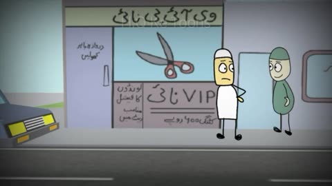 Ehtaram e Ramzan