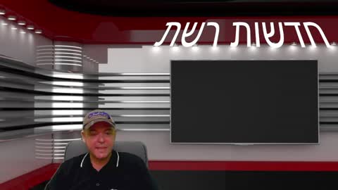 "מהדורת חדשות רשת "לוחמה תודעתית בדיקטטורה