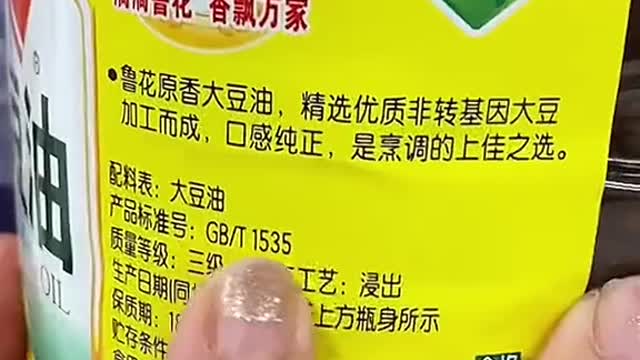 挑选食材小技巧#生活小妙招 #生活小技巧
