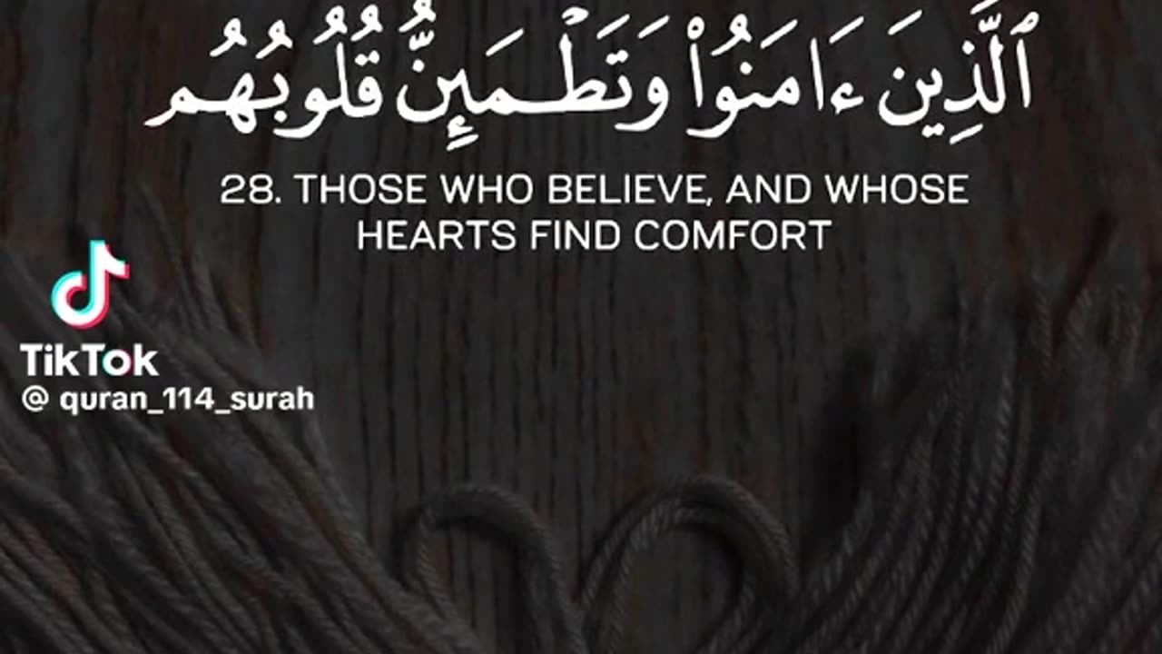 beautiful quraan