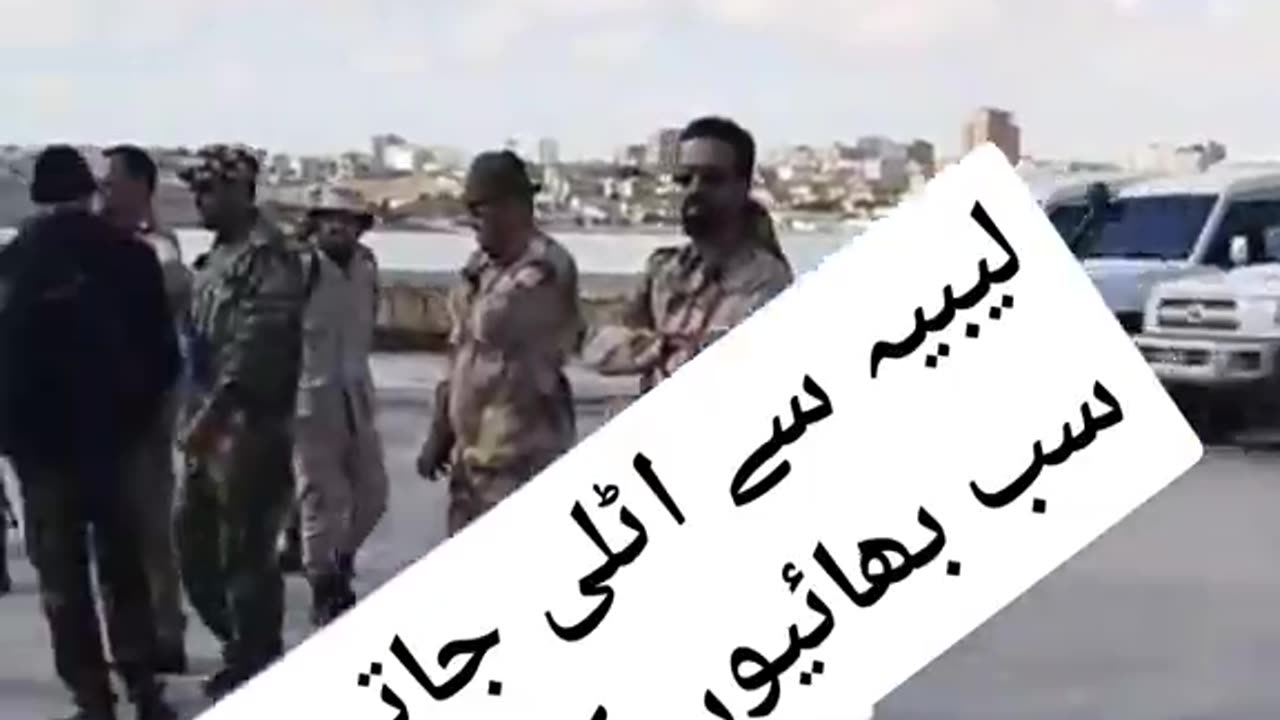 Labia army arrested boat of illegal immigrants