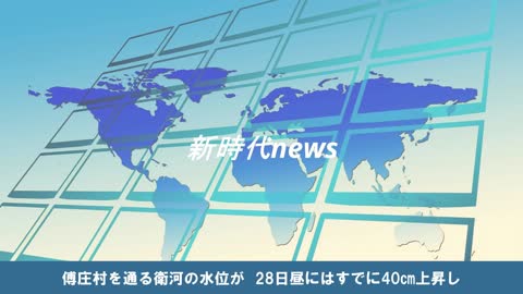 中国衛河の8キロある傅庄堤、決壊寸前。ほか各地ですでに決壊も