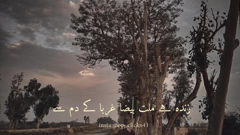 Urdu poetry Whatsapp status