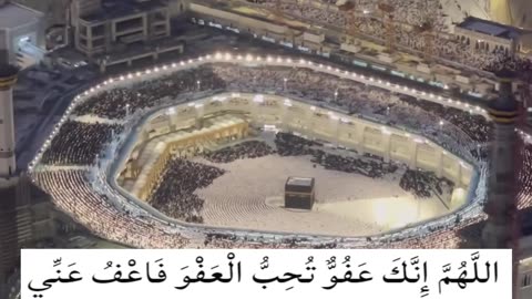 The Powerful Dua for Laylatul Qadr Night