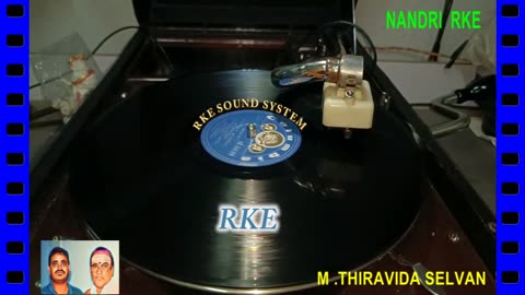 T. M. SOUNDARARAJAN LEGEND & VOL 5429 Kaadhal Enum Aatrinile