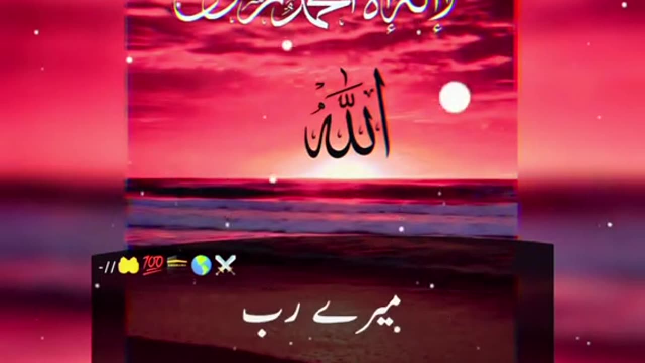 Islam video Deen video Allah mashallah