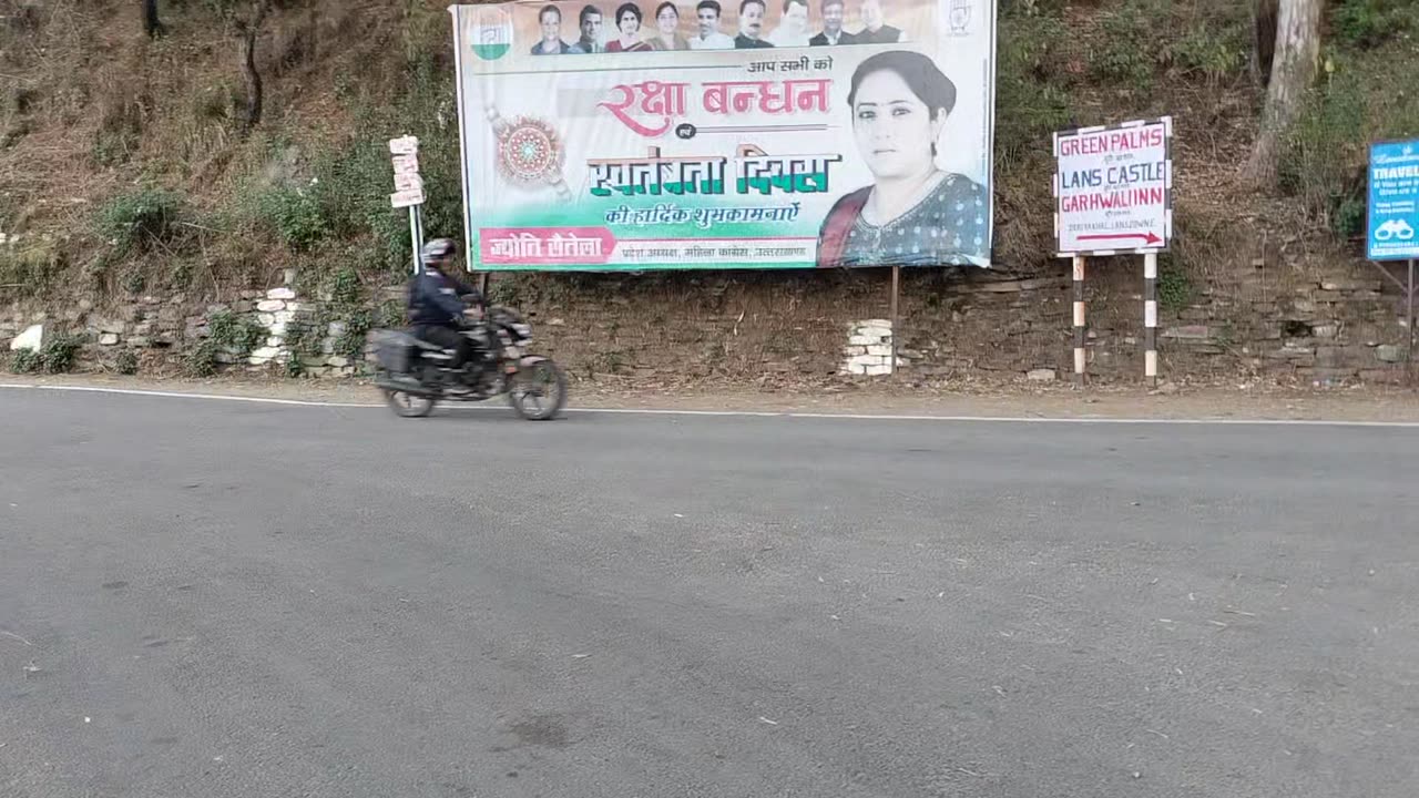 उत्तराखंड भ्रमण