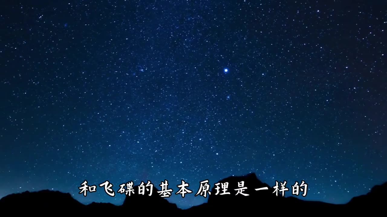 果剋星球奇遇:12.最震撼的外星人接觸