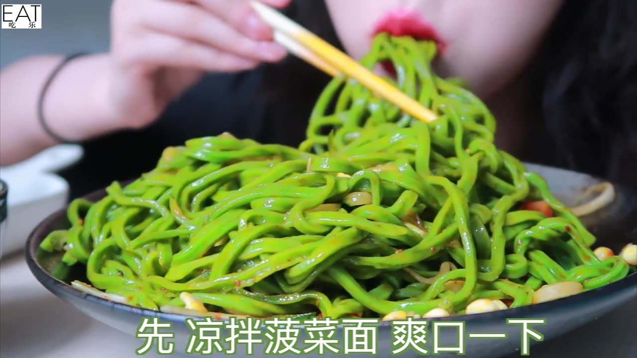 Brain wrapped in sheep belly, soft and glutinous inside, and spinach noodles.