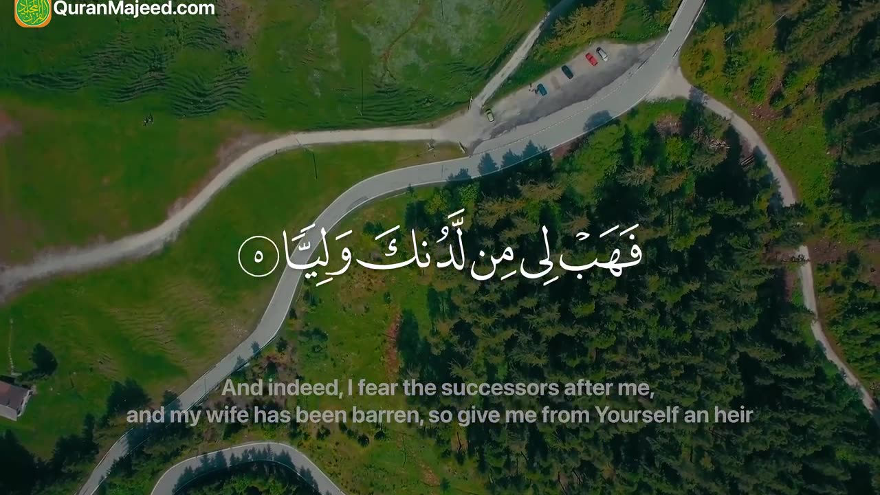 Surah Maryam