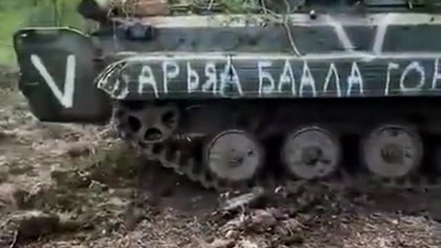 US Volunteers TDF captured a BMP-2 IFV in working condition from Russian forces