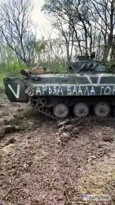 US Volunteers TDF captured a BMP-2 IFV in working condition from Russian forces