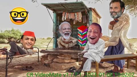 मोदी जी की पूरी दुकान उधार खा गए योगी जी और अखिलेश राहुल हुआ नाराज Comedy(1)