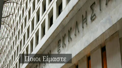 ΔΙΠΛΗ ΕΠΙΒΕΒΑΙΩΣΗ- ΕΠΙΣΗΜΑ ΨΕΥΔΟΠΡΟΦΗΤΕΣ ΠΡΟΤΕΣΤΑΝΤΕΣ ΑΠΟ ΠΙΣΩ!!!!