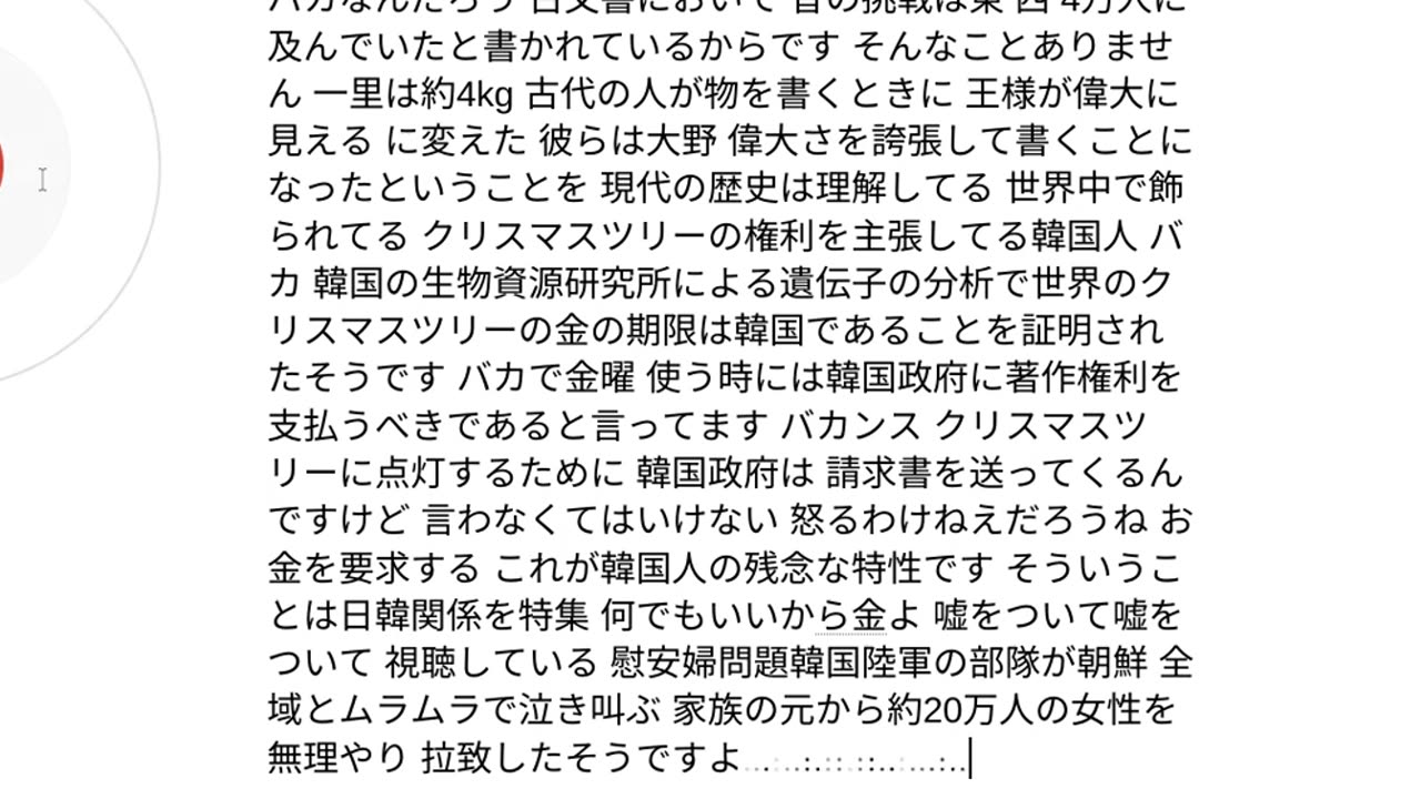 日本の歴史16