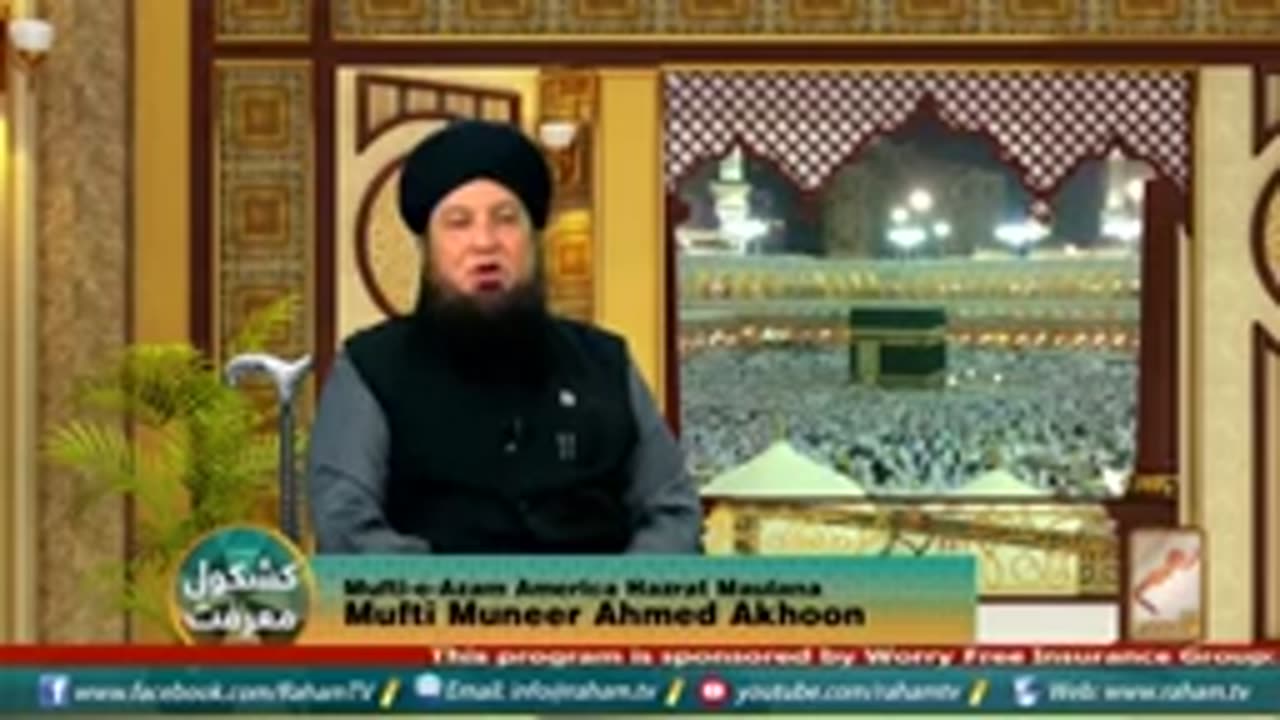 Wazifa for online bussiness