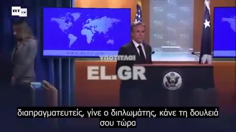 Αμερικανίδα φώναξε στον Μπλίνκεν: «Δεν θέλουμε πυρηνικό ολοκαύτωμα»