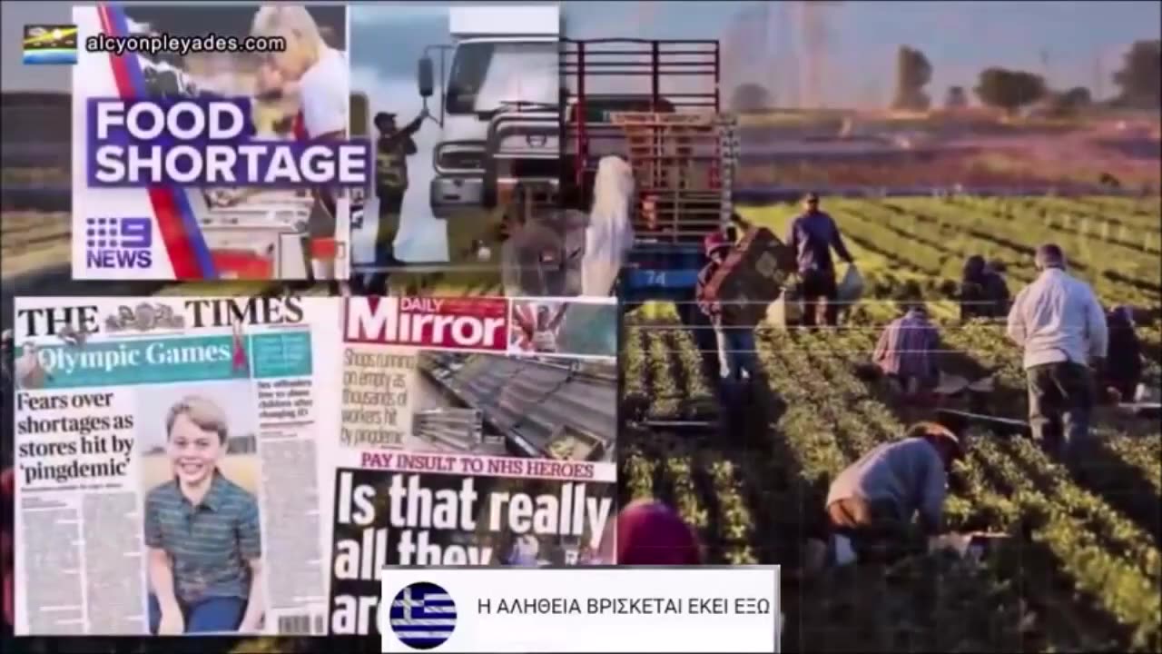 Έρχεται ΣΤΗΜΕΝΗ Επισιτιστική Κρίση (Νο1)