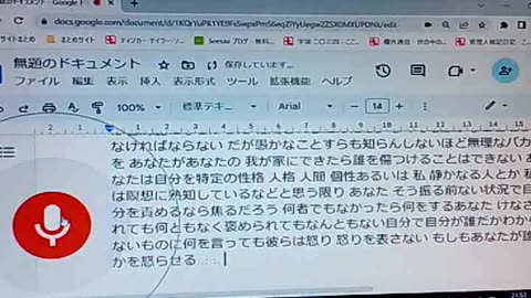 廃墟のブッダたち52ブッダは動揺しない
