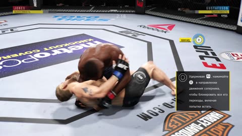 PS4 bot Jon Jones vs user Alexander Gustafsson