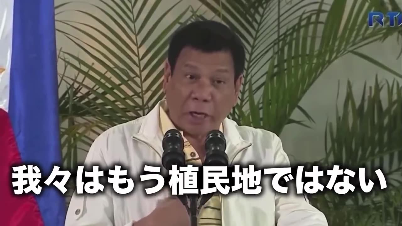 ドゥテルテが吠える。「オバマ、地獄に落ちろ！」