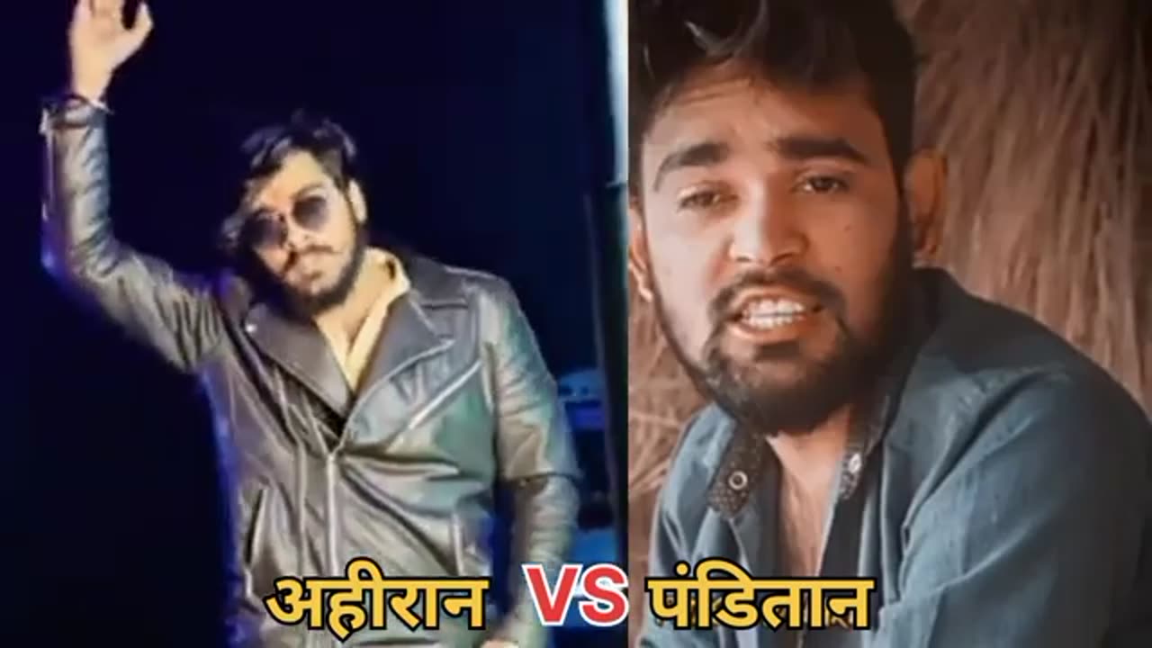 Ahiran vs panditan gangster shairy