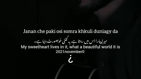 Pashto song