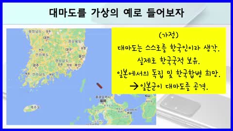 20220223_[펌] [기타] [카이스트 마미손] 러시아 우크라이나 전쟁이유 초간단 설명