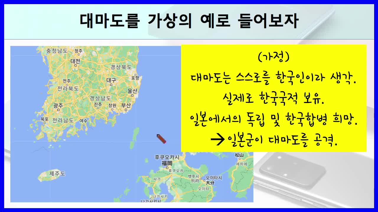 20220223_[펌] [기타] [카이스트 마미손] 러시아 우크라이나 전쟁이유 초간단 설명