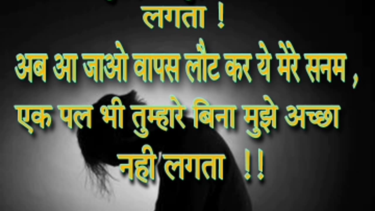 Hindi Love Shayari