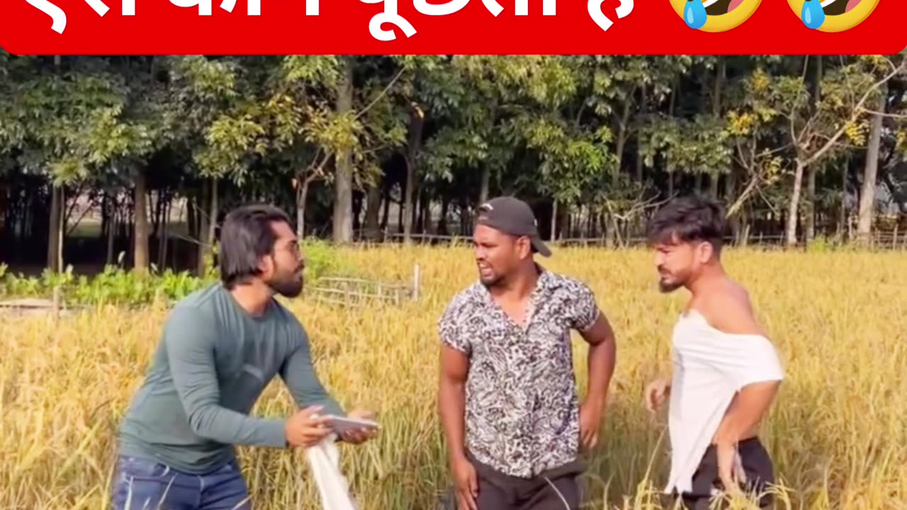 Very funny 🤣 video frendship meet