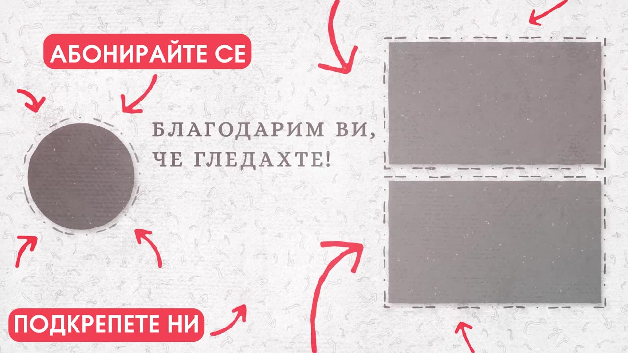 Значение на СЪНИЩАТА _ Аудио книга _ Рудолф Щайнер _ Как се постигат познания за висшите светове #9